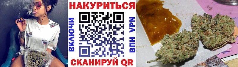 Купить закладку Шимановск ГАШИШ  АМФ  КОКАИН  МЕТАМФЕТАМИН  Каннабис  NBOMe  Мефедрон  А ПВП 