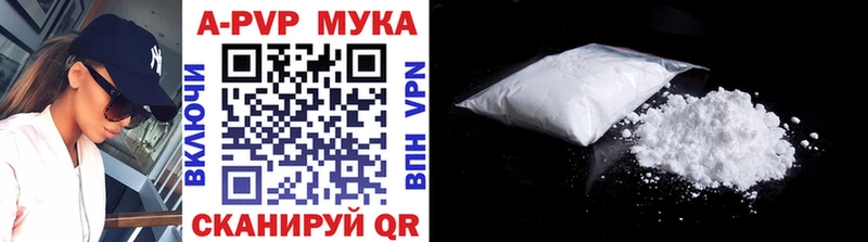 Альфа ПВП Crystall  Шимановск 