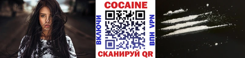 Кокаин FishScale  гидра как зайти  Шимановск 