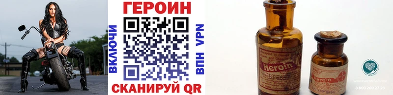 ГЕРОИН гречка  сколько стоит  Шимановск 