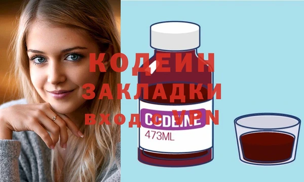 хмурый Каменск-Шахтинский