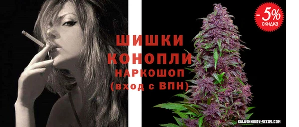 MDMA Каменка