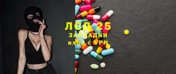 мефедрон Каменногорск