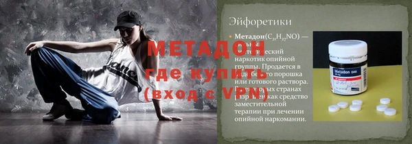 мефедрон Каменногорск