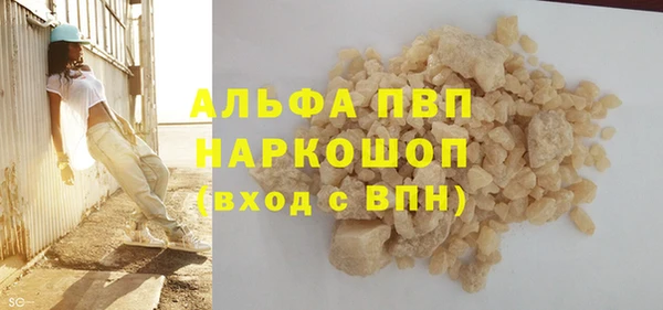 мефедрон Каменногорск