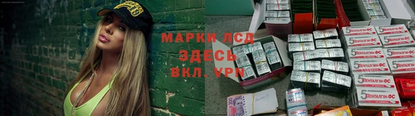 мефедрон Каменногорск