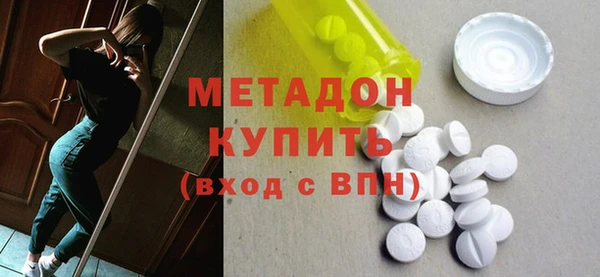 MDMA Каменка