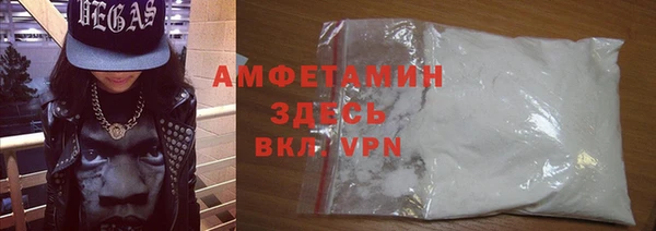 MDMA Каменка