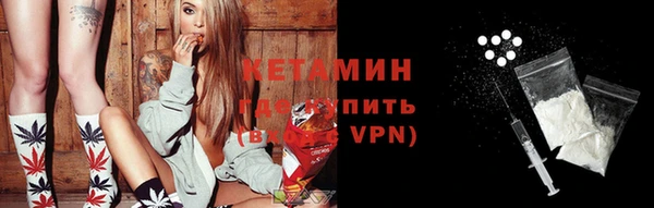 MDMA Каменка