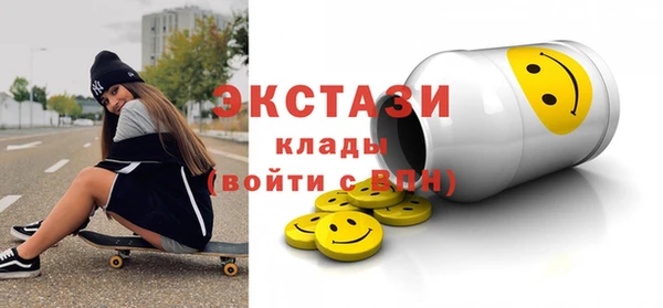 MDMA Каменка
