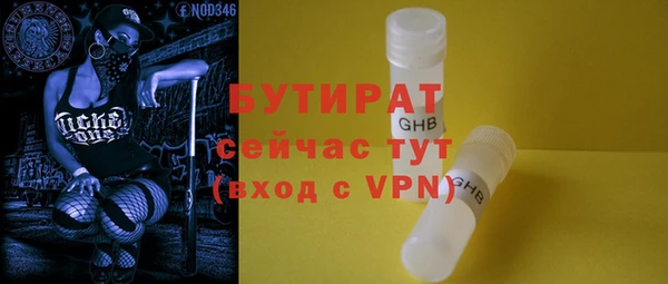 мефедрон Каменногорск