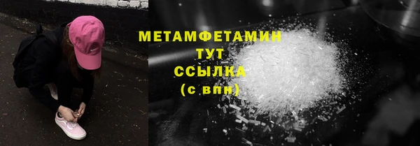 MDMA Каменка