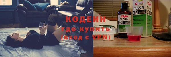 мефедрон Каменногорск