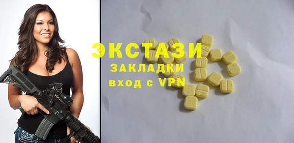 хмурый Каменск-Шахтинский