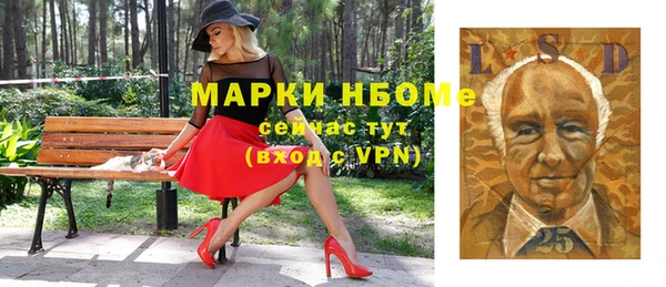 мефедрон Каменногорск