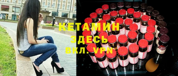мефедрон Каменногорск