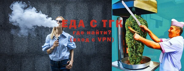 MDMA Каменка