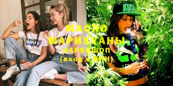 мефедрон Каменногорск