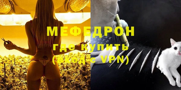 MDMA Каменка