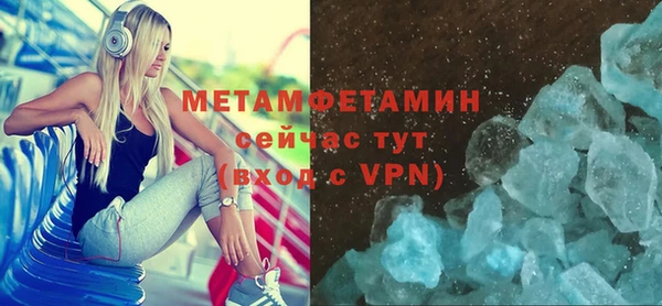 хмурый Каменск-Шахтинский