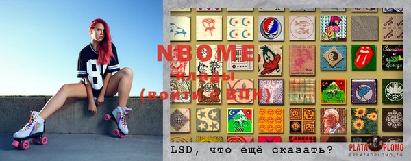 MDMA Каменка