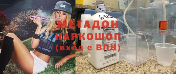 мефедрон Каменногорск