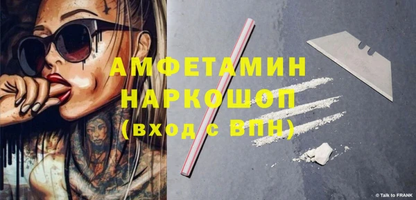 MDMA Каменка