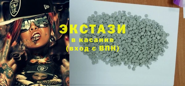 MDMA Каменка