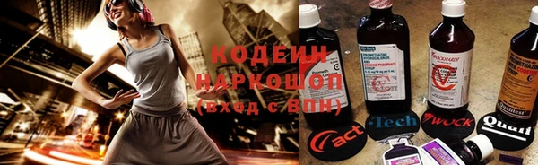 мефедрон Каменногорск