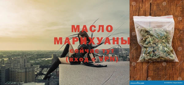 мефедрон Каменногорск