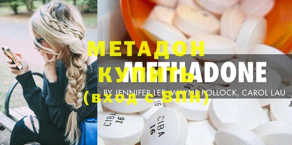 MDMA Каменка