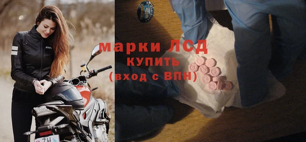 мефедрон Каменногорск