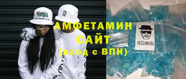 мефедрон Каменногорск