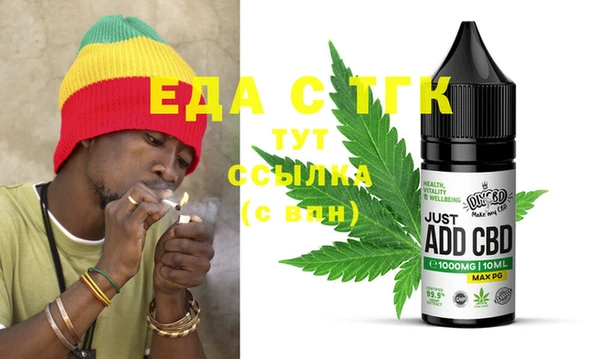 MDMA Каменка