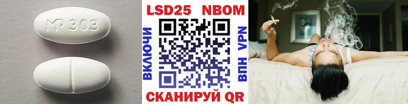 Лсд 25 экстази кислота  Шимановск 