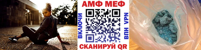 Первитин пудра  как найти   Шимановск 