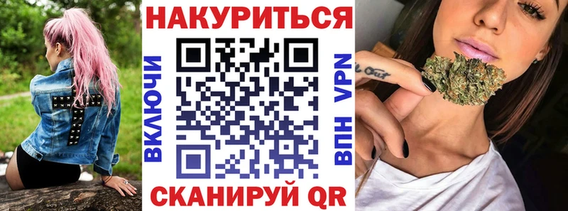 Бошки Шишки гибрид  Шимановск 